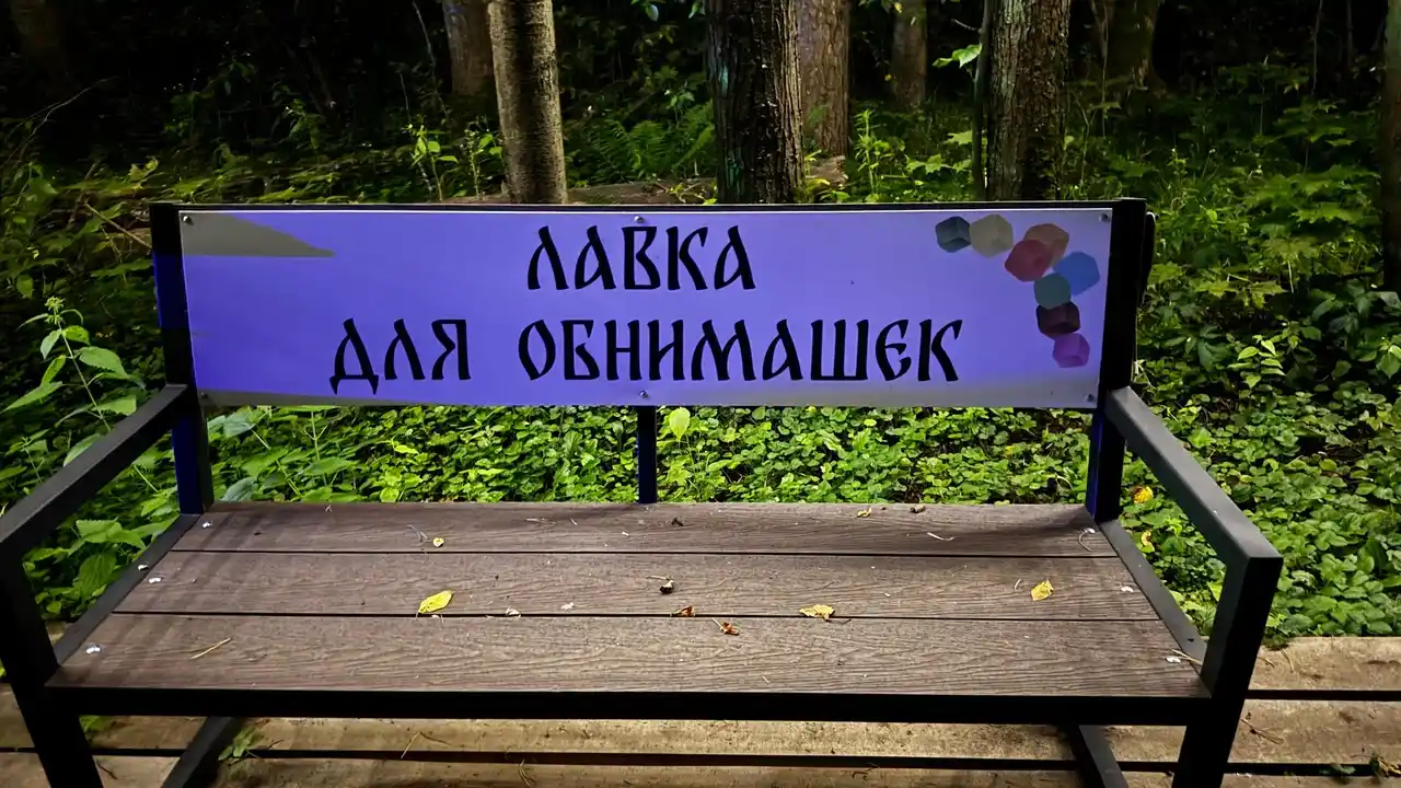Детская площадка в глэмпинге с детьми под Москвой
