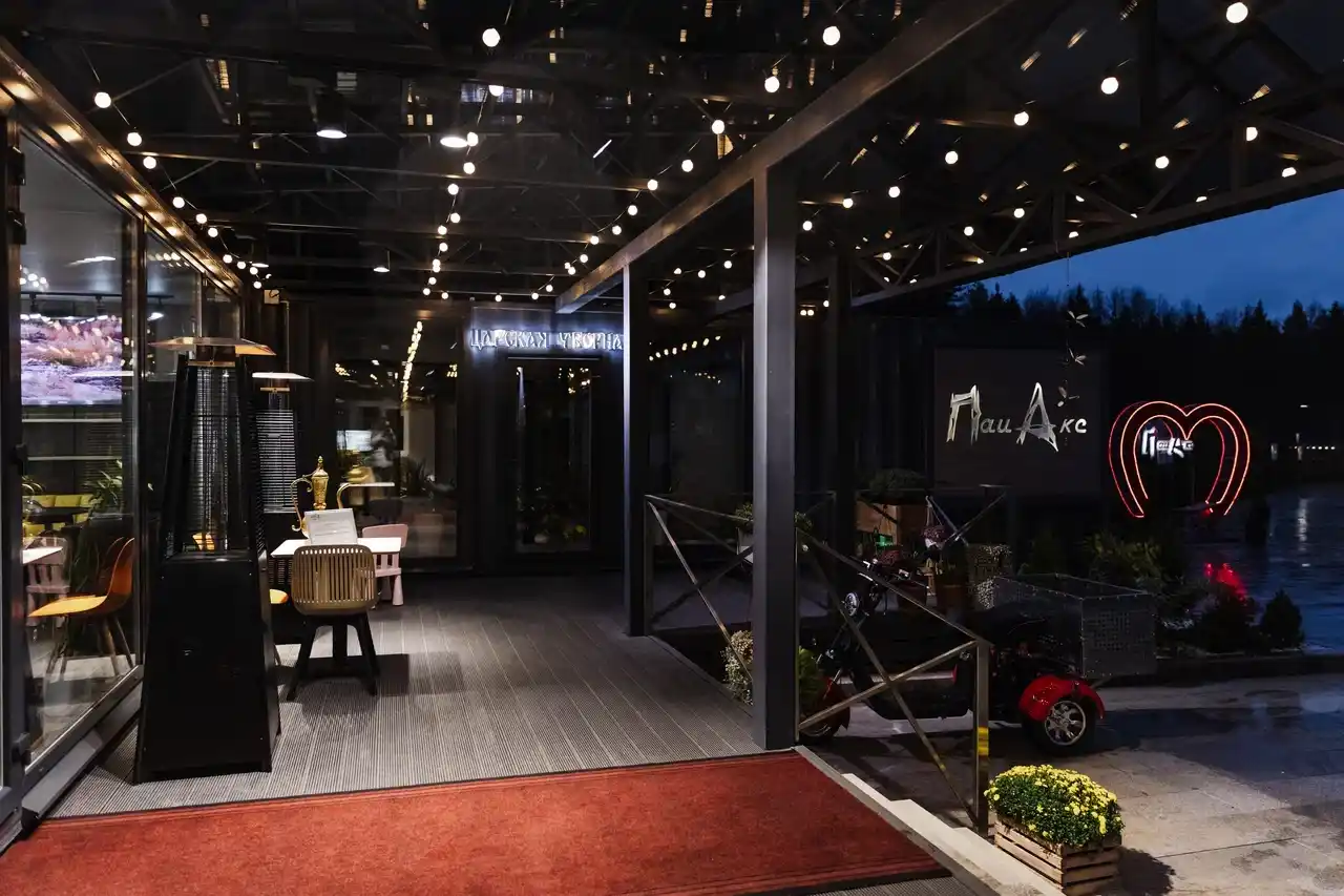 Территория